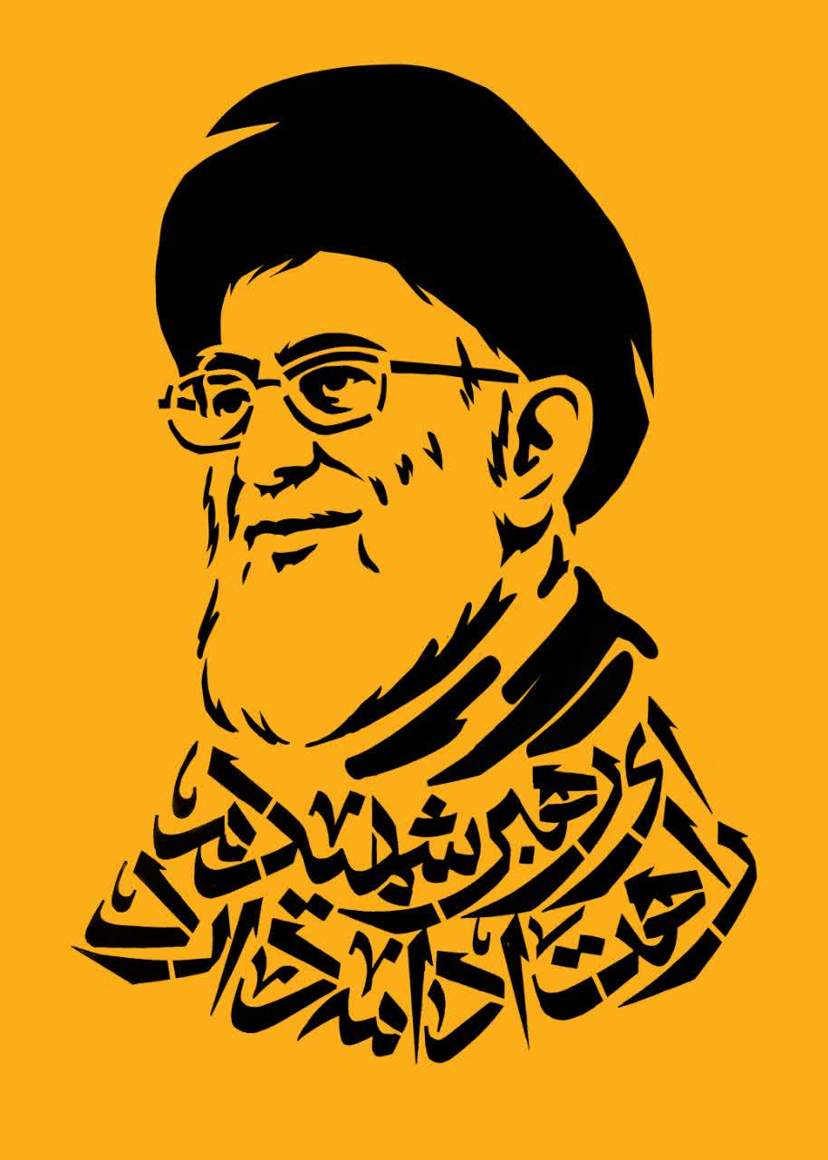 شابلون | مجموعه طرح شابلون با موضوع شهادت امام خامنه‌ای